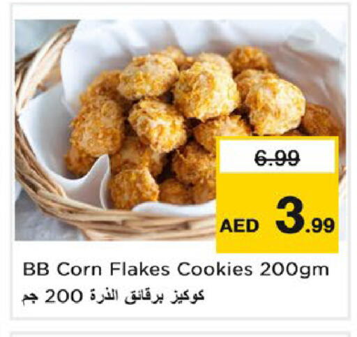available at Nesto Hypermarket in UAE - Ras al Khaimah