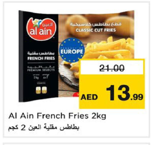 available at نستو هايبرماركت in الإمارات العربية المتحدة , الامارات - رَأْس ٱلْخَيْمَة