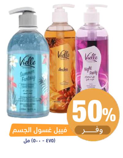 available at United Pharmacies in KSA, Saudi Arabia, Saudi - Al Khobar