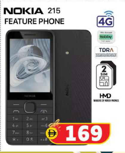 available at SAFARI HYPERMARKET  in UAE - Ras al Khaimah