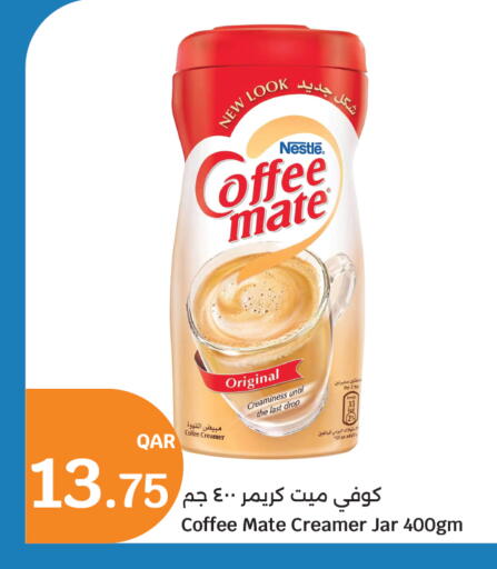available at City Hypermarket in Qatar - Umm Salal