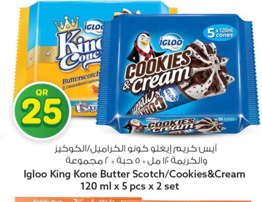 available at سفاري هايبر ماركت in قطر - الشمال