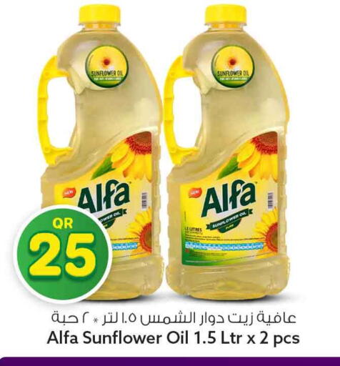 available at سفاري هايبر ماركت in قطر - أم صلال