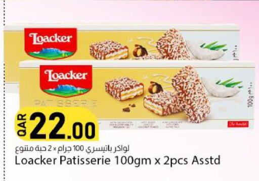 available at دانا ماركت in قطر - الضعاين