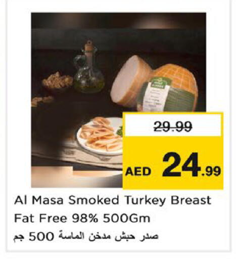 available at نستو هايبرماركت in الإمارات العربية المتحدة , الامارات - رَأْس ٱلْخَيْمَة