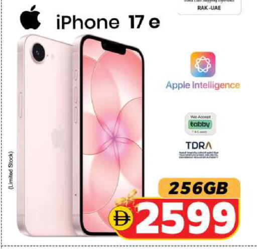 Apple available at SAFARI HYPERMARKET  in UAE - Ras al Khaimah