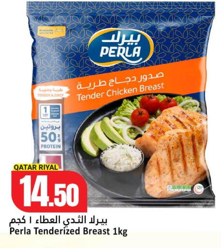Tomato available at Dana Hypermarket in Qatar - Al-Shahaniya