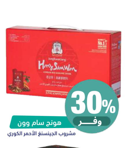 available at United Pharmacies in KSA, Saudi Arabia, Saudi - Al Khobar