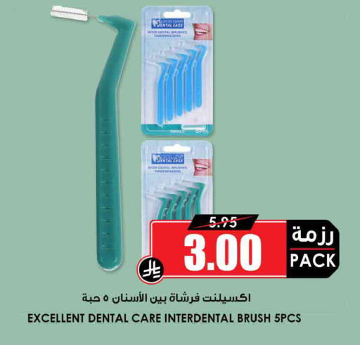 available at Prime Supermarket in KSA, Saudi Arabia, Saudi - Tabuk