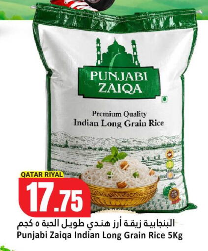 available at Dana Hypermarket in Qatar - Al-Shahaniya