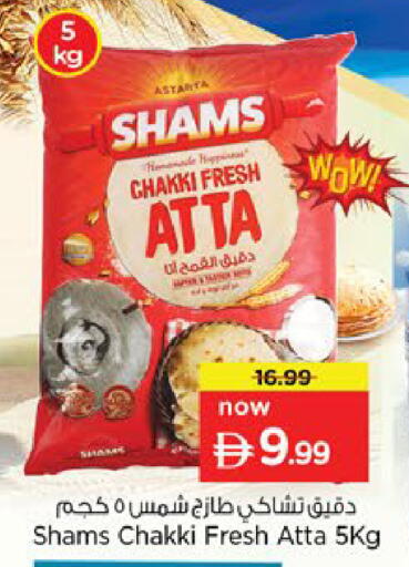 available at Nesto Hypermarket in UAE - Ras al Khaimah