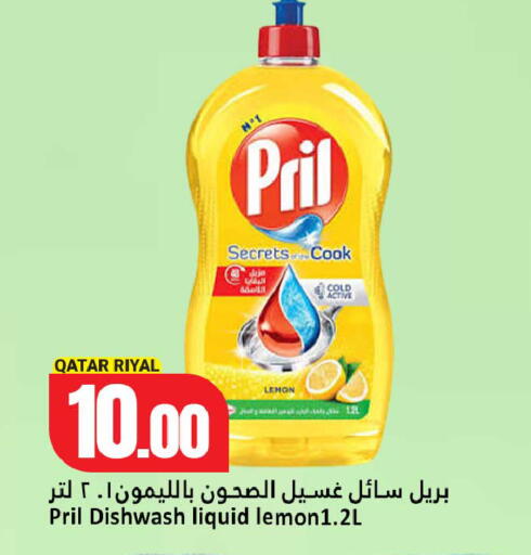Lemon available at Dana Hypermarket in Qatar - Al-Shahaniya