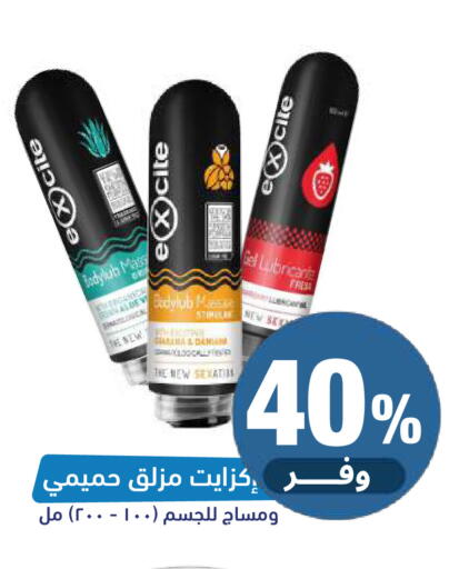 available at United Pharmacies in KSA, Saudi Arabia, Saudi - Al Khobar