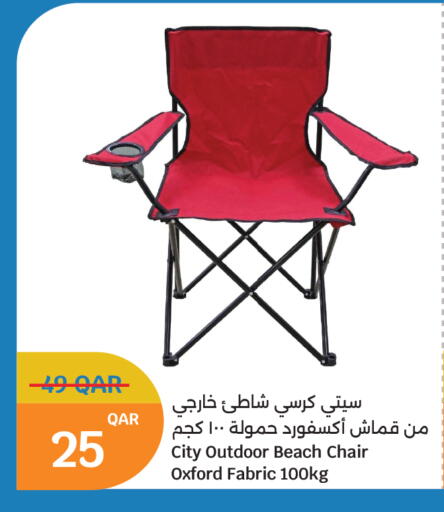 available at City Hypermarket in Qatar - Al-Shahaniya