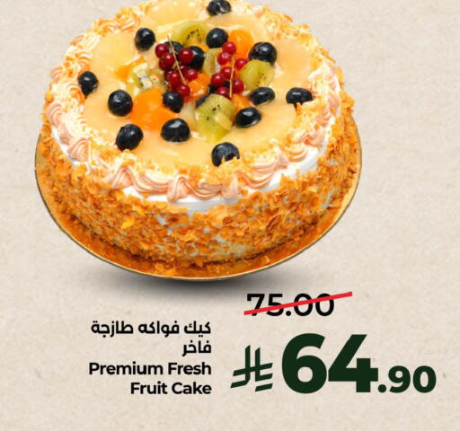 available at LULU Hypermarket in KSA, Saudi Arabia, Saudi - Al Khobar