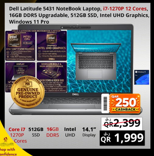 available at Prestige Computers in Qatar - Doha