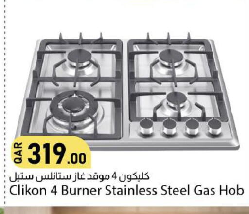 available at دانا ماركت in قطر - الضعاين