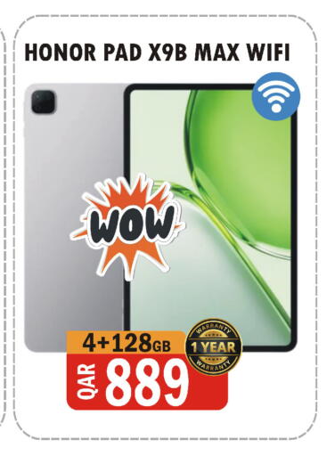 available at البلدي اليوم in قطر - الدوحة