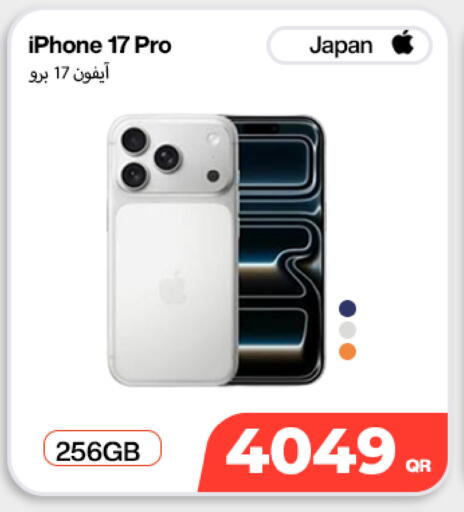 available at Doha Link in Qatar - Al Wakra