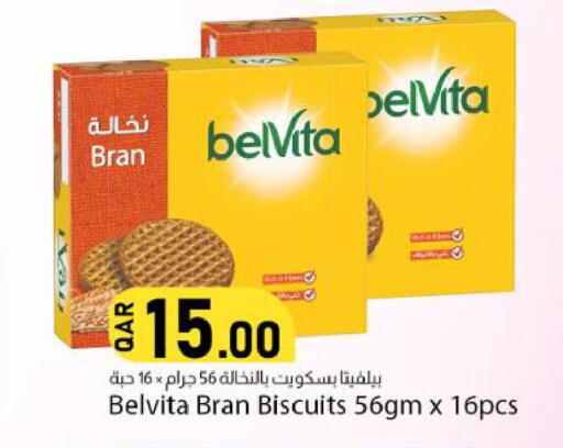 available at دانا ماركت in قطر - الضعاين