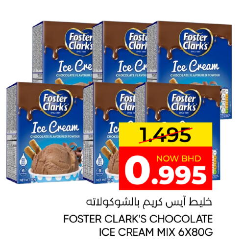 available at Day to Day Discount Center in Bahrain