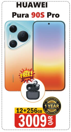 available at البلدي اليوم in قطر - الدوحة
