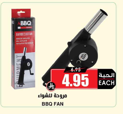 available at Prime Supermarket in KSA, Saudi Arabia, Saudi - Al Khobar