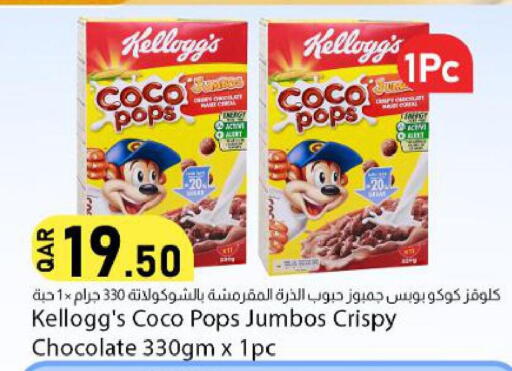 available at Dana Market in Qatar - Umm Salal