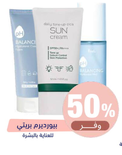 available at United Pharmacies in KSA, Saudi Arabia, Saudi - Al Khobar