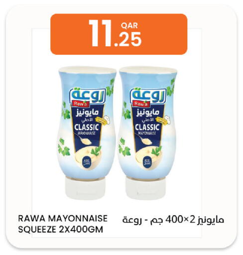 available at البلدي اليوم in قطر - الدوحة