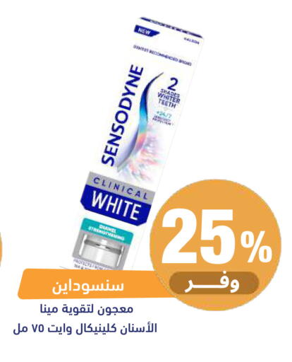 available at United Pharmacies in KSA, Saudi Arabia, Saudi - Al Khobar