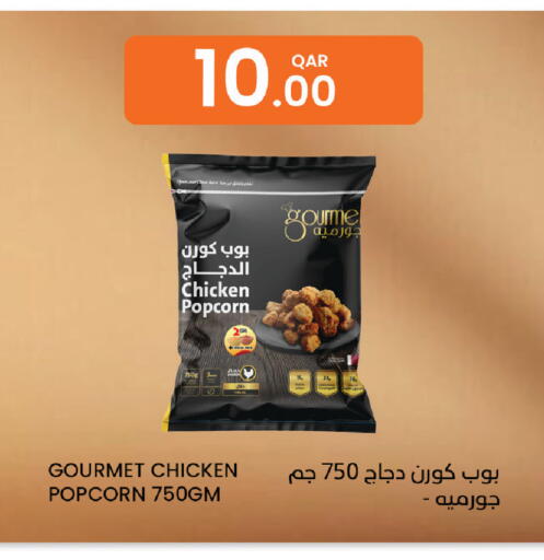 available at البلدي اليوم in قطر - الدوحة