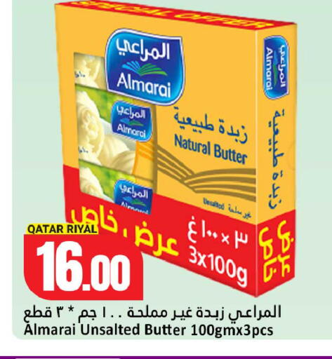 available at Dana Hypermarket in Qatar - Al-Shahaniya