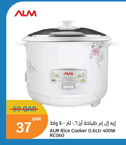 available at City Hypermarket in Qatar - Al Shamal