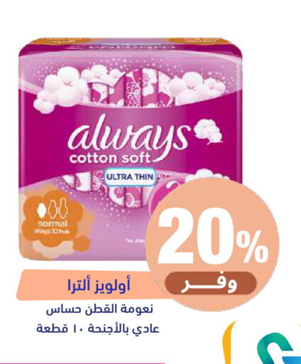 available at United Pharmacies in KSA, Saudi Arabia, Saudi - Al Khobar