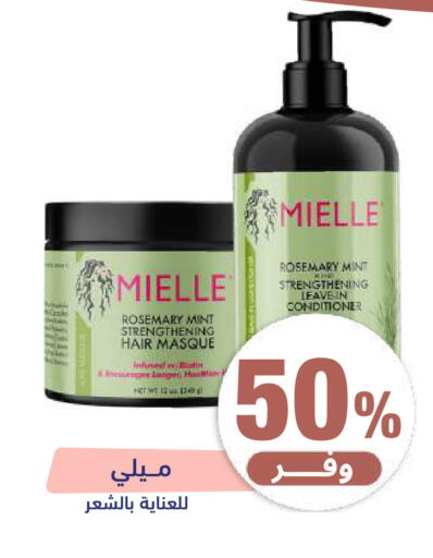 Rosemary Mint available at صيدلية المتحدة in مملكة العربية السعودية, السعودية, سعودية - تبوك