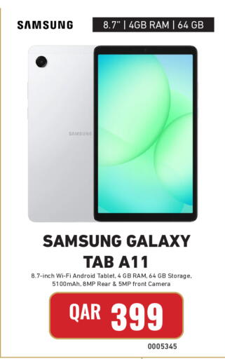 available at Digital Zone Trading in Qatar - Umm Salal