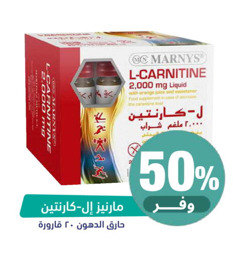 Orange available at United Pharmacies in KSA, Saudi Arabia, Saudi - Al Khobar