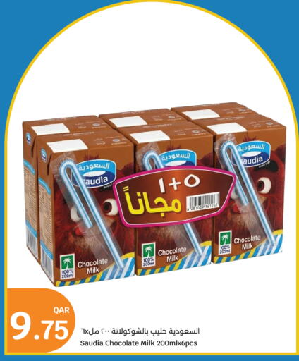 available at سيتي هايبرماركت in قطر - الدوحة
