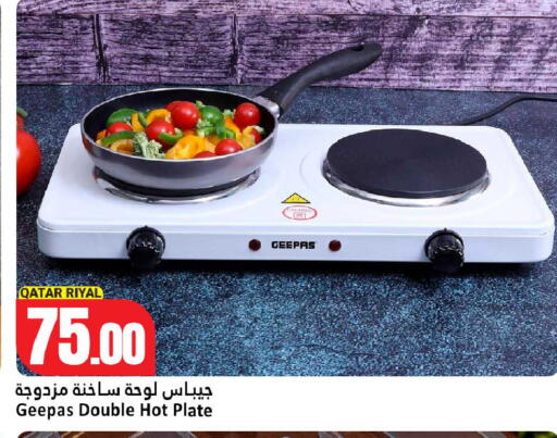available at Dana Hypermarket in Qatar - Al-Shahaniya