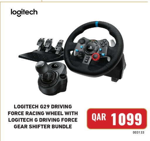 available at Digital Zone Trading in Qatar - Umm Salal