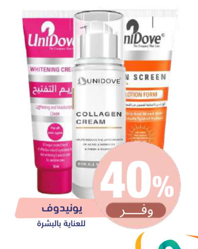available at United Pharmacies in KSA, Saudi Arabia, Saudi - Qatif