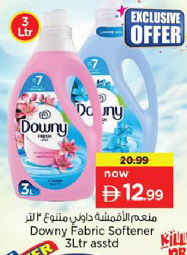 available at Nesto Hypermarket in UAE - Ras al Khaimah