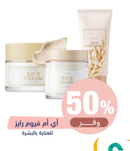 available at United Pharmacies in KSA, Saudi Arabia, Saudi - Al Khobar