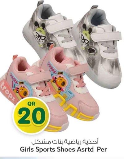 available at Safari Hypermarket in Qatar - Al Wakra