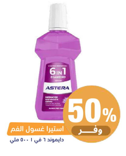 available at United Pharmacies in KSA, Saudi Arabia, Saudi - Al Khobar