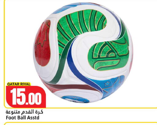 available at دانة هايبرماركت in قطر - الشمال