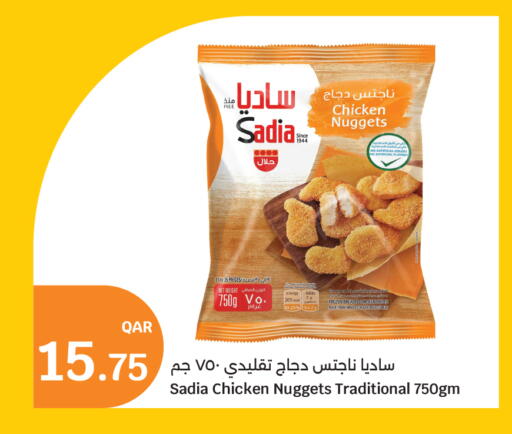 available at City Hypermarket in Qatar - Al-Shahaniya