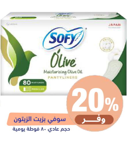 available at United Pharmacies in KSA, Saudi Arabia, Saudi - Tabuk