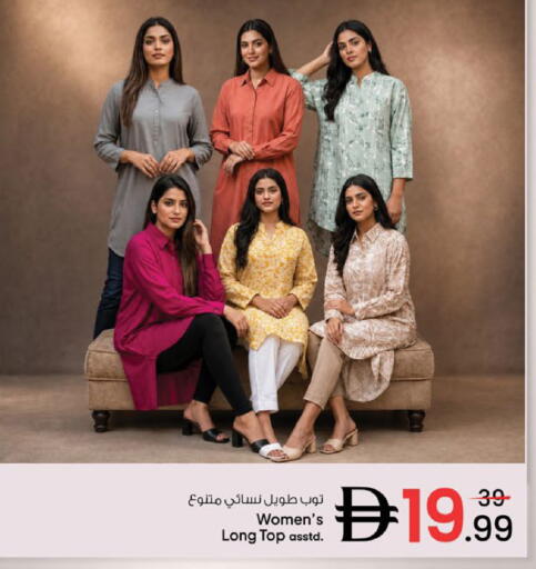 available at Nesto Hypermarket in UAE - Ras al Khaimah
